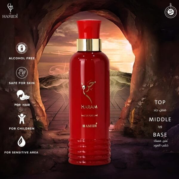 ⁦عطر حليبي حرم من حامدي  للعطور الامارتيه 100مل⁩ - الصورة ⁦3⁩